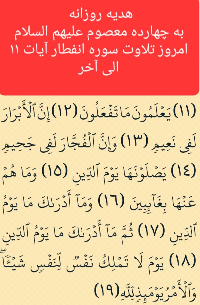 1762069359screenshot_20251102-110626_bayan_quran.jpg