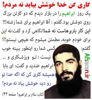 هیچی نیستم!!!!