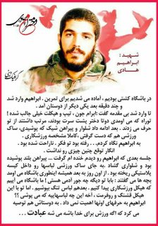 ورزش عبادت گونه!!!
