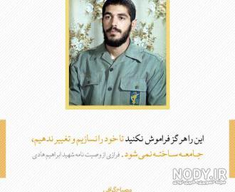 ساخت جامعه!!!