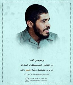 آدم موفق