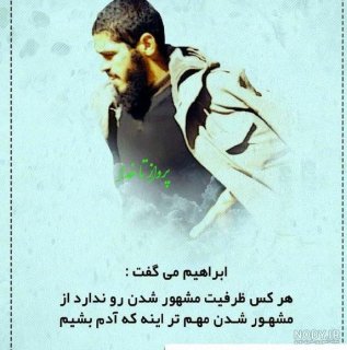 آدم موفق