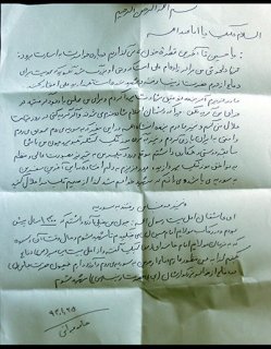 وصیت نامه شهید حامد جوانی