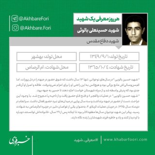 پدری در میان پیکرهای شهدا